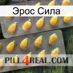 Эрос Сила cialis2